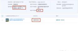 淘宝买家号虚假交易后多久能恢复正常啊