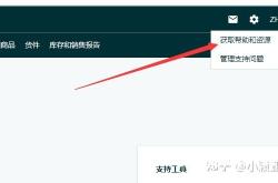 虚假交易封店多久解除