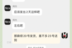 淘宝虚假交易快速投诉有用吗