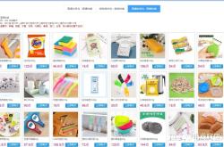 2020虚假交易降权恢复方法