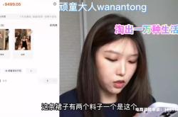 短裤购买鉴定售假违法吗