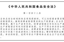 未生产投诉假货处理流程