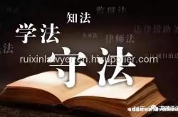 虚假交易合同案例分析