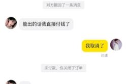 数字藏品虚假交易举报电话