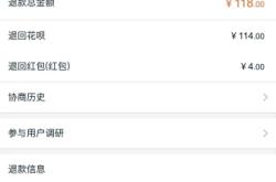 虚假交易还要申诉吗知乎