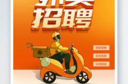 外卖骑手虚假交易后续怎么处理