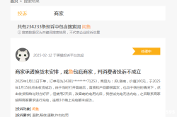 闲鱼发布虚假信息购买后可以获得赔偿吗