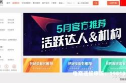 虚假交易跟降权交易区别