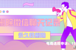 虚假交易自己恢复吗安全吗