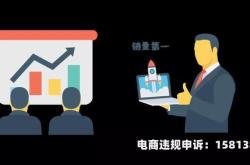 通过虚假交易套取积分违法吗