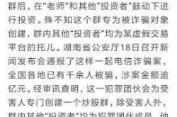 外汇虚假交易可靠吗知乎