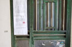 房产虚假交易处罚标准最新