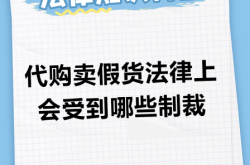 淘宝代购被虚假交易怎么办