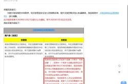 淘宝无货源虚假交易怎么处理