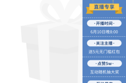 淘宝直播疑似虚假交易怎么办