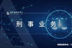 虚假交易证券有哪些类型