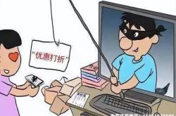 购买券包虚假交易怎么处理