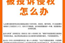 店铺被投诉遮挡商标售假怎么办