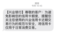 信用卡虚假交易套现认定标准