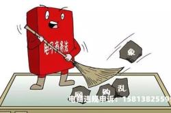 京东虚假交易的行为有哪些