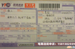 虚假交易订单怎么清洗