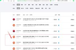 淘宝检测虚假交易时间多久