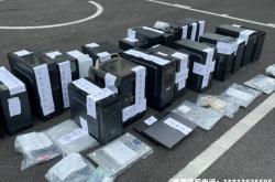 虚假交易构成什么犯罪行为