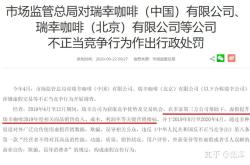 如何解除虚假交易限制