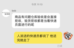 天猫售假处罚严不严重标准怎么辨别