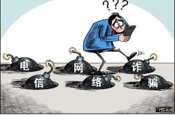 京东关于虚假交易以下说法不正确的是