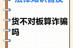虚假交易实际是赠予还是追偿
