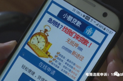 刷手举报虚假交易有用吗