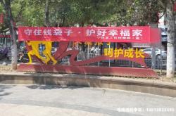 宁化虚假平台交易诈骗案件