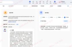 虚假交易申诉时多次被冻结