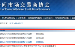 虚假交易影响提前收款吗