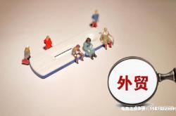 辨别虚假交易的指标有哪些