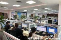 虚假交易没有工单怎么办