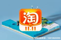 怎么查看自己虚假交易记录