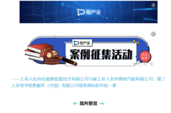 严重滥用商标权的行为