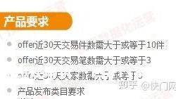 虚假交易30天左右怎么处理