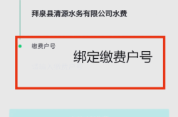 虚假交易产生的水费怎么算