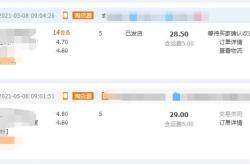 阿里虚假交易申诉失败怎么办