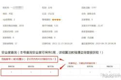 淘宝虚假交易怎么判决的