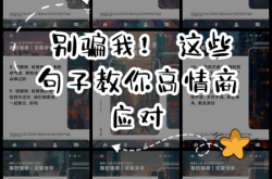 四心店铺虚假交易怎么处罚