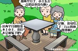 交易虚假字画怎么判刑的