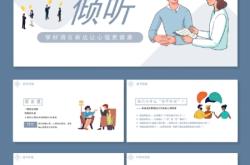 篮网虚假交易案例分析论文