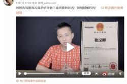 抖音出售假冒注册商标商品