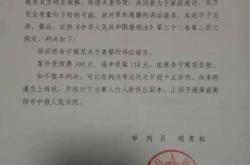 老公卖假货判刑老婆会被牵连吗 罚金老婆需要给妈