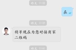 淘宝查虚假交易记录怎么查