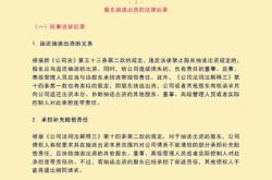 虚假交易举证20单什么意思